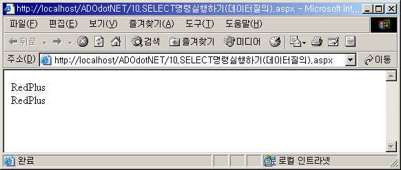 10.SELECT명령실행하기(데이터질의).jpg