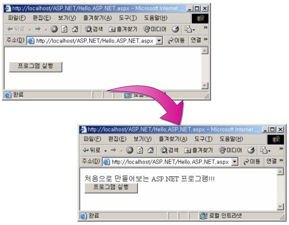 ASPNET-0001(1).jpg
