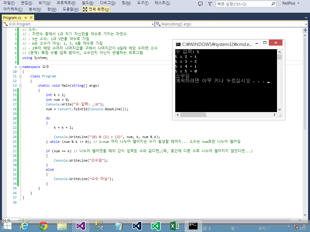 소수_CS.png