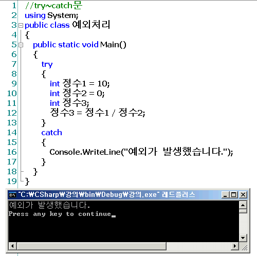 try_catch문.gif