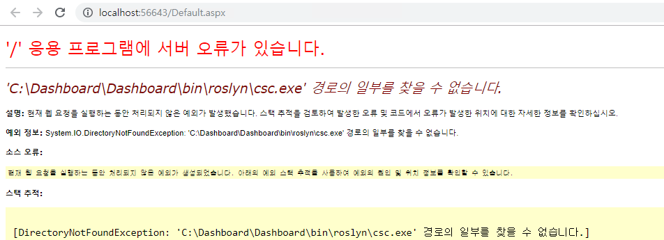 Microsoft_CodeDom_Providers_DotNetCompilerPlatform_NuGet_다시_설치.png